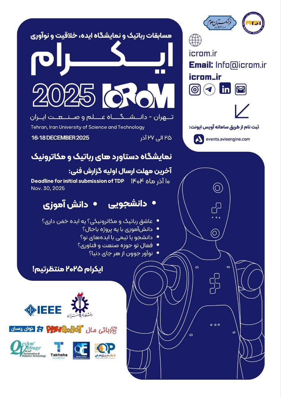 ICROM 2025 Competitions Poster
